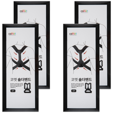 Comet 肩部矯正帶, 4個