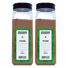 딜리셔스마켓 큐민분 천연 향신료 대형, 400g, 2개