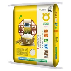 일선정품 구미시 농협 일품 백미, 20kg, 1개, 상등급