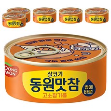 동원 살코기 맛참 고소참기름 통조림, 90g, 6개