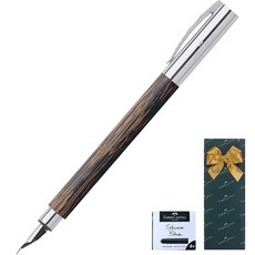 FABER-CASTELL 輝柏 Ambition 椰木鋼筆 + 卡式墨水管禮盒組, 單一顏色, EF