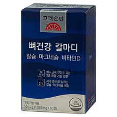 eundan 高麗銀丹 骨骼健康 鈣鎂D 鈣 鎂 維他命, 60錠, 101.1g, 1個