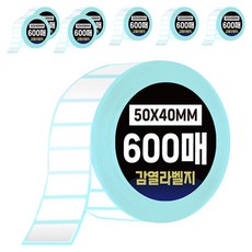 다다 그린카피 바코드 감열 라벨지 50 x 40 mm, 600칸, 8개