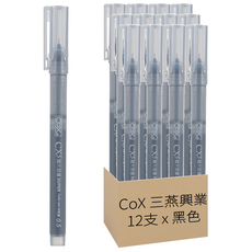 CoX 三燕興業 超大容量直液式中性筆 CX-5 0.5mm 12支, 黑色, 1盒