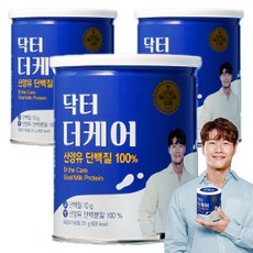 drthecare 山羊乳蛋白粉, 3個, 231g