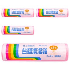 台塑 實心捲取式清潔袋 中(530 x 630mm) 54張, 20L, 4捲