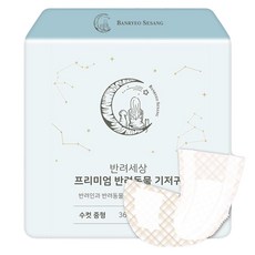 伴侶世上 公犬專用尿布, 50片, 1箱, M