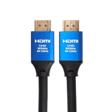 홈플래닛 UHD 8K HDMI v2.1 케이블, 1개, 1.2m