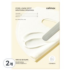 셀리맥스 모공잡티 브라이트닝 크림 랩핑 마스크, 4개입, 2개