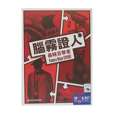 SWAN PANASIA 新天鵝堡 桌遊 腦霧證人 Fabula Rasa Crime, 1盒