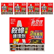 必安住 鱷魚 殺蟑 攻巢 連環劑 2倍高度 多孔誘殺 12入, 36g, 5盒