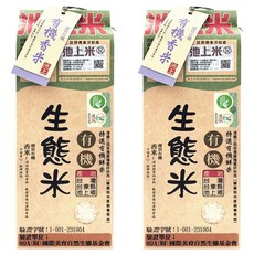 陳協和 有機香米 台灣台東池上鄉產, CNS二等, 1.5kg, 2包
