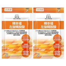 MIHONG 米鴻生醫 精幸福左旋精胺酸 99%以上高純度精胺酸 15天份, 30顆, 2包