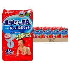 pigeon 貝親 嬰兒尿墊 7kg以上, XXL, 540片