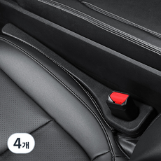 808STORE 汽車座椅縫隙塞側蓋, 4個, 黑色