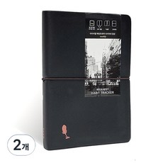 아이씨엘디자인 해빗트래커 다이어리 일상 2026, 시크블랙, 2개