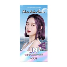 SOFEI 舒妃 UNI植萃護髮染髮霜 一劑50ml + 二劑50ml, 星空紫, 1盒