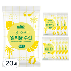 코멧 소프트 일회용 수건 중형, 화이트, 20개