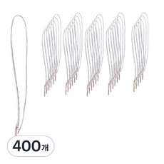데이모드 라벨용 무핀 실고리 끈, 08 실버팁 + 실버끈, 400개