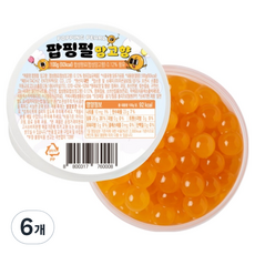 爆漿珍珠 爆爆珠 芒果, 6個