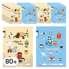 영아트 초등 8칸 국어노트 남아용 20매, 랜덤 발송, 80개