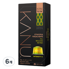 KANU 咖啡師專用膠囊單品原豆衣索比亞耶加雪菲膠囊咖啡, 9.5克, 10片, 6個