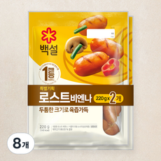 백설 로스트 비엔나, 220g, 8개