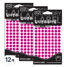 Petit 彩色分類用標籤數字1~100 請領紙 20-413FP 12入, 12個