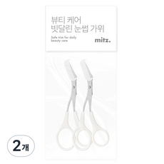 Mitz 美容護理附梳修眉剪 2入