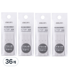 deLi 得力 自動筆型橡皮擦方形筆芯 71099 3入, 白色, 36個