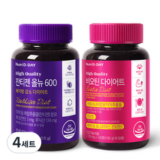 뉴트리디데이 다이어트 잔티젠 올뉴 600 500mg x 30정 + 다이어트 비오틴 1100mg x 120정, 4세트
