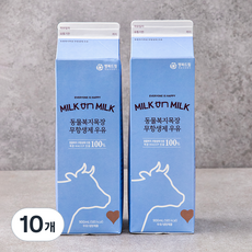 행복드림 동물복지 무항생제 목장 우유, 900ml, 10개