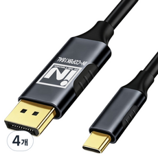 인네트워크 8K UHD 60Hz USB3.1 Type-C to 디스플레이 포트 DP ver1.4 미러링 컨버터 케이블, 4개, IN-CDP8K18AL
