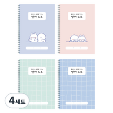 Withna Snow Dog 小學英語線圈筆記本 4入組 80-0154, 4套, 混色