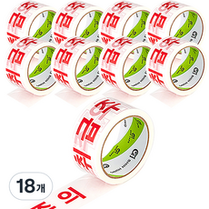 Shin Hung 印刷膠帶 小心輕放 40m, 18個