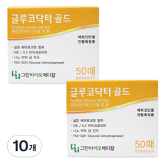 글루코닥터 골드 혈당시험지, 10개, 50개입