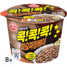 오뚜기 콕콕콕 마요짜장볶이 130g, 8개