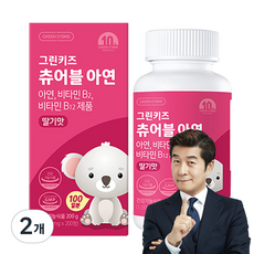 GREEN STORE 綠色兒童咀嚼嬰兒鋅草莓味, 200顆, 2個