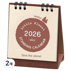 YANGJISA 2026 Little Planet 站立式桌曆 MINI, 單一顏色, 2個