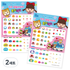 Envy Bebe Chipping Ping 兒童指甲貼 2 件套, 2組, 金光閃閃的頭飾，新鮮水果