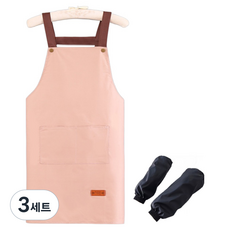 컴피크 다용도 업소용 방수 H형 앞치마 + 팔토시 2p 세트, 핑크(앞치마), 블랙(팔토시), 3세트