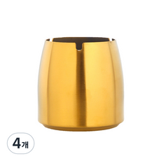 올나인 심플한 스테인레스 재떨이 원뿔형 커버 없음 M, 골드, 4개