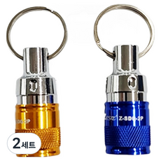 제스트 SDS 퀵체인지 비트 척 홀더 2종 세트 Z-SDQ-2P, 2세트