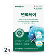 뉴트라라이프 면역케어, 30정, 2개