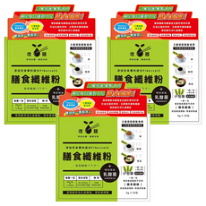 改膳 膳食纖維粉 6g, 30包, 180g, 3盒