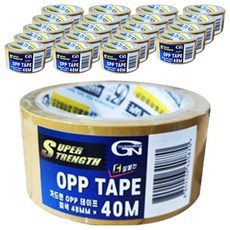 GUARDMAN OPP 膠帶 米色 48mm x 40m, 20個