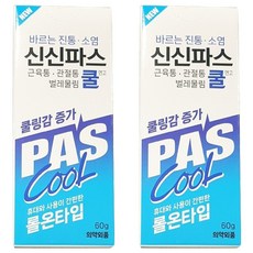 신신파스 쿨 연고 롤온타입, 1개입, 2세트