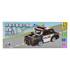 新台圖書 拼裝木製迴力車, 警車 黑色 + 白色, 1盒