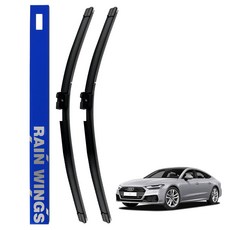 레인윙스 아우디 전용 전면와이퍼 세트, 아우디 A7/S7/RS7 4K (20년~현재)