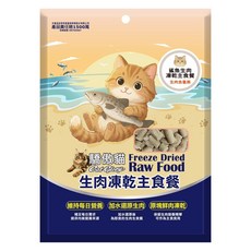 Cat Glory 驕傲貓 18週以上幼貓/成貓/老貓 生肉凍乾主食餐, 鯊魚, 80g, 1包